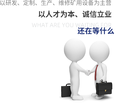 點(diǎn)燃興趣、培養(yǎng)習(xí)慣、 塑造人格 